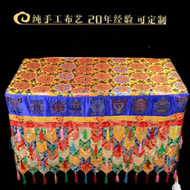 Tibetan Buddhism Buddhist Temple Buddhist niche decoration table Tibetan fabric hand-sewn tablecloth custom handmade