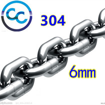 6mm thick 304 stainless steel chain iron chain pet dog iron chain iron chain chandelier clothes iron chain