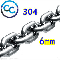 6mm coarse 304 stainless steel chain iron chain pet dog iron chain sub iron ring chain pendant lamp clotheshorse iron chain
