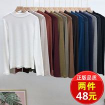 Yuan Xi autumn and winter new small high collar slim slim long sleeve base shirt cashmere cotton high stretch top T-shirt women