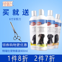 Terrez Doctor Shi Fang Pet Shampoo Dog Bath Body Wash Shampoo