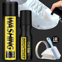 Small white shoes cleaning agent shoe washing artifact sports sneakers net shoes White shoes special brush shoes decontamination cleaner