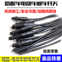 Motorcycle with rear brake light switch CG125 150 Prince mens foot brake taillight switch Front brake switch