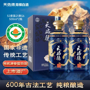 天佑德青稞酒官方旗舰店-天佑德青稞酒官方旗舰店促销价格、天佑德青稞