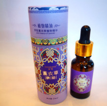 Border lavender oil 20ml