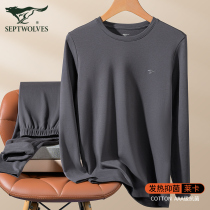 Seven wolves warm underwear for men self-heating antibacterial pure cotton beating bottom full cotton winter thin autumn clothes and autumn pants suit