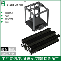 Jing Teng European standard 2040v-slot black 3D printer aluminum profile 20*40V slot aluminum alloy profile