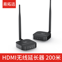 hdmi wireless extender 200 m high definition 1080p transmission transceiver audio and video synchronization 5G through wall with infrared