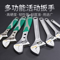 Adjustable wrench large opening multifunctional pipe clamp 8 inch 10 inch 12 inch live wrench hardware tools