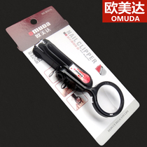 Mom and dad nail scissors sharp with magnifying glass trimming special elderly grandparents nail clippers Household nail clippers