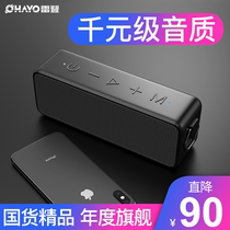 Ryden X11 Bluetooth Speaker Low Tone Gun Big Volume Wireless 3d Surround Home HIFI Stereo Phone On-board Outdoor Waterproof High Sound Quality Mini Small Portable Dual Horn Small Sound