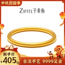 Ancient inheritance gold bracelet womens 6mm plain ring semi solid gold 999 9 gold bracelet mother bracelet