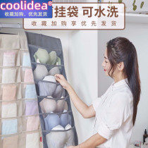 Fabric underwear storage bag hanging bag wall hanging bra socks storage bag wardrobe dormitory hanging storage artifact