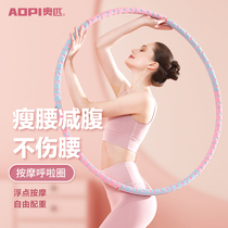 Hula hoop to collect abdominal beauty Weight Gain Weight Slim Waist Belly Children Adult Weight Loss Theorizer Horla Cheerleading Fitness Special Burning Fat