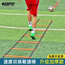 Agile ladder rope ladder football jump ladder home childrens physical speed to improve basketball energy pace training ladder