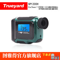 Tuyat SP1200H Laser Rangefinder Range Telescope Altimetry Angle Measurement Area High Precision