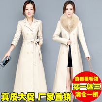Haining new leather leather clothing womens long slim sheep leather windbreaker coat coat size over the knee plus cotton leather coat