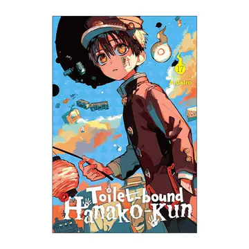 自縛少年花子くん 0巻〜17巻 + 特装版小冊子 自縛少年花子くん 0巻〜17