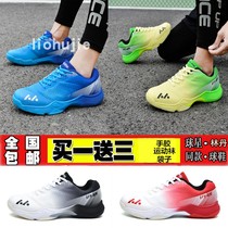 Professional childrens badminton shoes in the big children breathable mesh boys and girls anti-skid shock absorption childrens competition training shoes