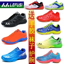 Special badminton shoes mens shoes womens shoes childrens breathable ultra light training tennis shoes non-slip shock absorbing sneakers