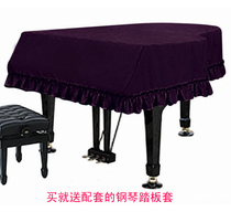 Self-produced and sold * High-end gold velvet piano cover piano cover Grand piano cover Grand piano cover Large size
