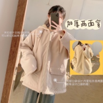 Two-sided winter Lamb hair coat women thick Korean loose tooling cotton clothes oversize women tide small man