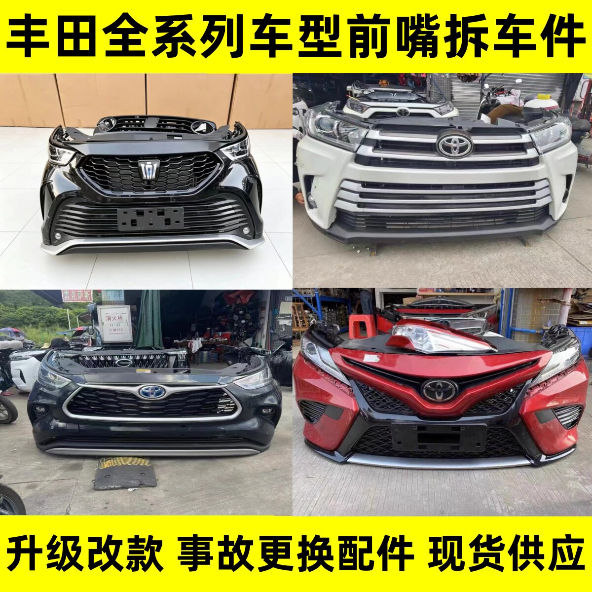 2023款荣放前嘴-2023款荣放前嘴促销价格、2023款荣放前嘴品牌- 淘宝
