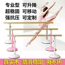 Water - soft Liu Mobile can lift the rod to press the leg rod adult household rod dry