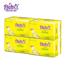 Free point sanitary napkin pad 4 packs pure cotton cotton soft sanitary napkin non-fragrant pad 160 pieces 150mm