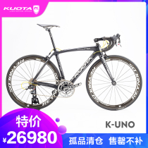 KUOTA K-UNO long distance comfort carbon fiber road bike RED kit Carbon knife configuration S size exhibition car