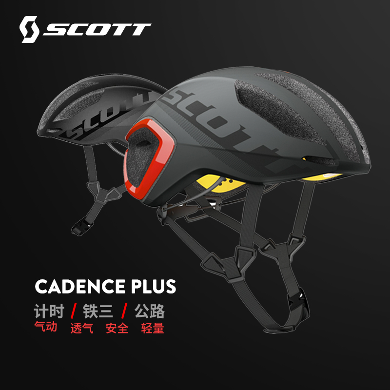 SCOTT Scott Pneumatic Riding Helmeted Highway Railway Tricycle Applicable to CADENCE PLUS