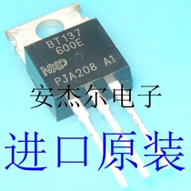 Imported new BT137-600E Triac BT137 TO-220 spot can be shot