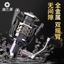 Fishing-origin fishing wheel spinning wheel All-metal fish wire wheel No gap Stainless Steel Throwing Rod Sea Pole Far Throw Road Subfish Wheel