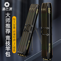 Fishing Origin Rod Bag Fishing Rod Bag Fishing Bag Rod Bag Multifunction Fish Bag Bracket Wrap Fishing Gear Double Layer Large Capacity