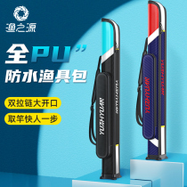 Fishing Origin Fishing Gear Bag 2021 New Fishing Rod Bag Light Poo Type Waterproof Fishing Bag Large Capacity Multifunction Rod Bag