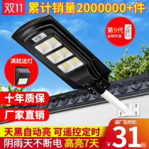 Solar Lamp Outdoor Courtyard Lamp Super Bright Waterproof Home New Countryside Lighting LED Street Lamp Body Induction Lamp
