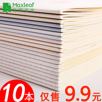 Mary notebook notepad thickened fresh and simple b5 large soft noodle copy soft leather notebook ins Wind cute girl heart college students art exquisite a5 diary exercise book