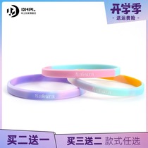 Macaron cherry blossom gradient basketball bracelet couple jewelry silicone Sports wristband rubber hand strap accessories for men and women