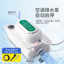 Cabinet machine Central air conditioning external condensate automatic lifting drainage pump Wall-mounted silent hanging pump artifact