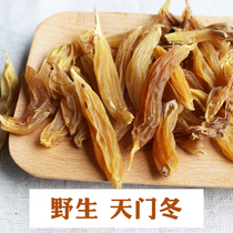 Yunnan wild Asparagus new non-sulfur-free natural drying selected dry goods Chinese herbal medicine 1kg