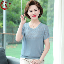 50-year-old mother summer short-sleeved T-shirt ice silk suit Western style middle-aged womens temperament small shirt top dress