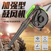 12v24v powerful industrial blower car excavator harvester filter filter soot blower High Power Dust Collector