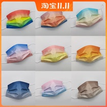 Gradually changing masks Gradually discolored Dreams Rainbow candy color mix and match shake sound Net red tide light color mask