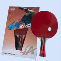 Pisces 4A four-star 4-star table tennis racket Horizontal shot straight shot single table tennis finished shot ppq table tennis racket