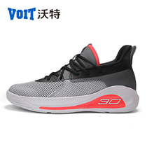 Voit water cut-off clearance basketball shoes mens spring breathable shock-absorbing wear-resistant sneakers low-top war boots