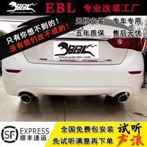 EBL Q50 G37 Q50L modified sports car exhaust pipe Sports car sound valve intelligent control