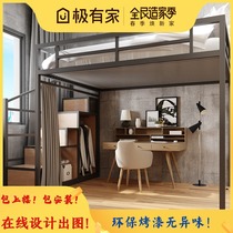 Wrought iron elevated bed simple bed to bed table home upper single double suspended bed upper and lower bunk space saving iron frame bed