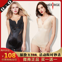 Beauty-man-meter body-underwear slimming clothes for spring and summer harvest waist lifting and hip pants official flagship store of the official flagship store