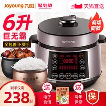  Joyoung Y-60C816 Electric Pressure Cooker Household Smart 6L Rice Cooker Official double pot 2 Flagship store 3-5-6-8 people