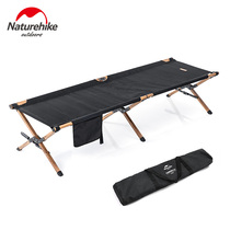Naturehike Portable folding bed Marching bed Outdoor portable camping bed Aluminum alloy single bed